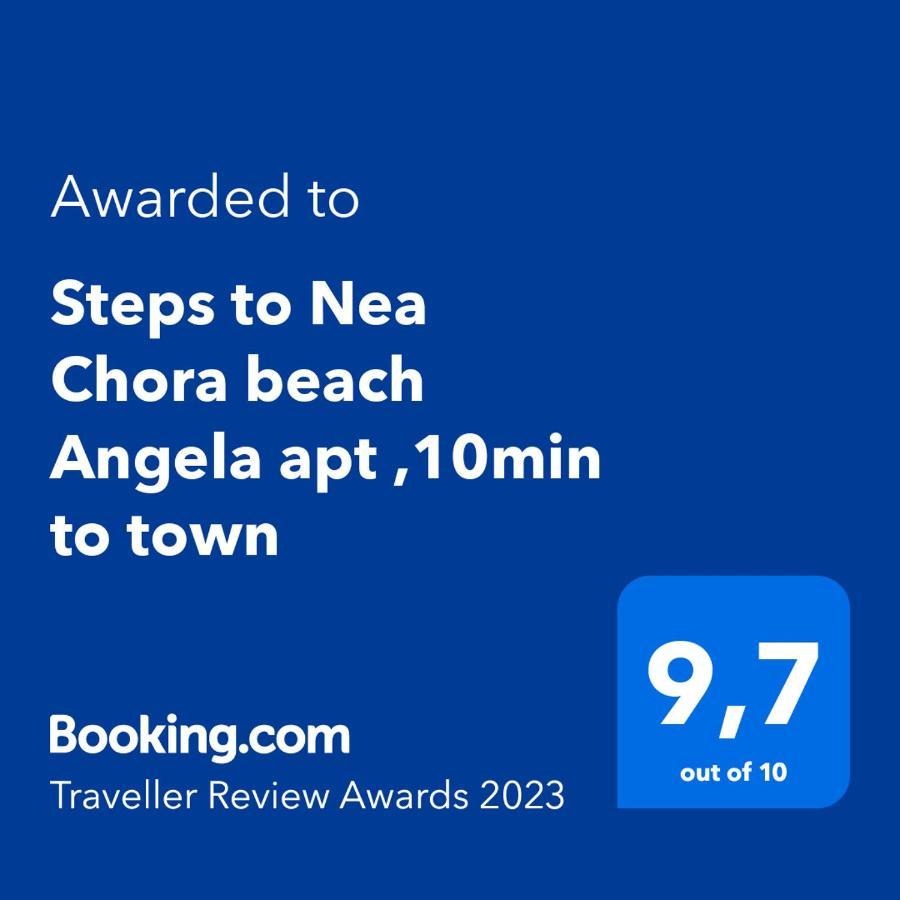 Steps To Nea Chora Beach Angela Apt ,10Min To Town خانيا المظهر الخارجي الصورة